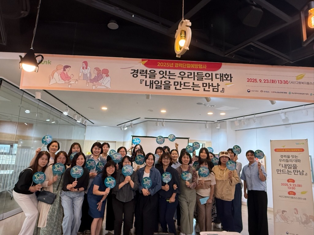 2025�� ��´������� ��ũ�ܼ�Ʈ(�������ϼ��� ����)